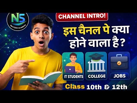 Welcome to NextSkill Academy 🚀 | CBSE 10th, 12th IT & Career Roadmap | College students.