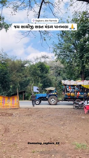 Gj 22 Sagbara Road 👍 | Rohan Tadvi