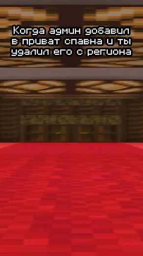 Как удалить регион в Minecraft: Полное руководство