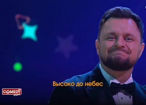 3.8K views · 26 reactions | Comedy Club https://t.me/LettersHub_bot/app?startapp=tg_7176408155 | Comedy / Russia | Facebook