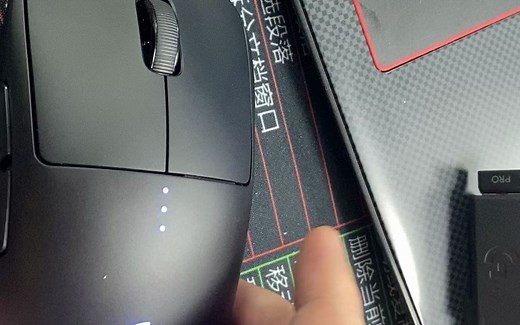 罗技GPRO 狗屁王的DPI灯光设置和配件简介。