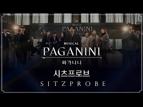 2024 Musical Paganini | Sitzprobe