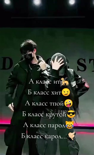 б класс болсан барына бас👍🏻#kesfetteyiz#capcuteditor#Tkmedit#rekkkkkkk#fypppppppppppppppppppppppppppppppppp