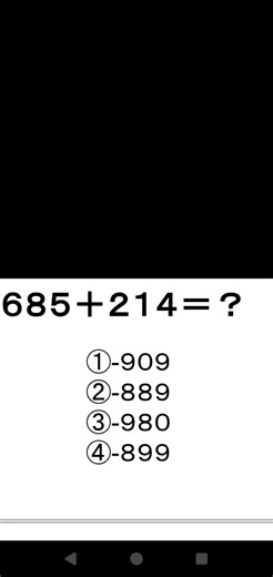 685+214=?#math