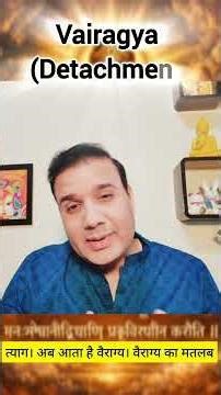 The 3 Stages of Spiritual Journey: Renunciation, Detachment & Transcendence