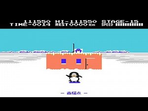Antarctic Adventure - Famicom Gameplay (3 Levels / Loops)