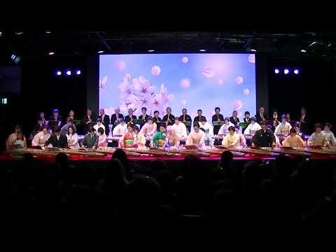 ◆さんさんさくら（石井由希子作曲）～三曲ネットワークJapan 大阪・関西万博2025 三曲コンサート～