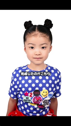 【パスポート作ります‼️】6歳はじめてのパスポート作り‼️ # #せののいちにち #パスポート #証明写真