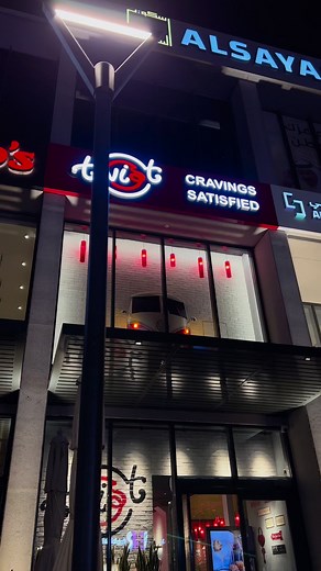 Enjoy Entrecôte Steak at Alsayah Square The Atrium Mall - BH Seef Mall Visit us now! | TWIST Bahrain