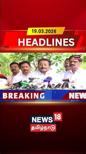 உதயசூரியனில் போட்டியிட விருப்பமில்லை - மநீம | MNM Party | Election Symbol | Kamal Haasan | Headlines