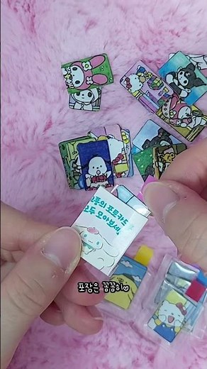 💕초미니 수제포카 포장 | 포카 | 포장 | 자작 | 컨셉 | 별별세상