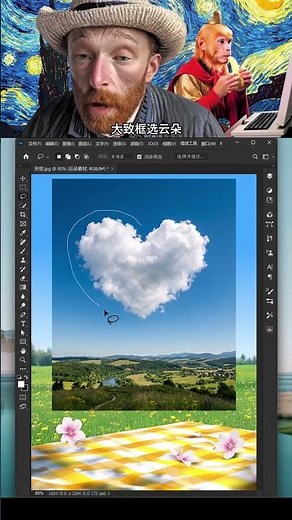 Quickly Blend Cloud Assets into the Sky in Photoshop | PS快速将云朵素材融入天空