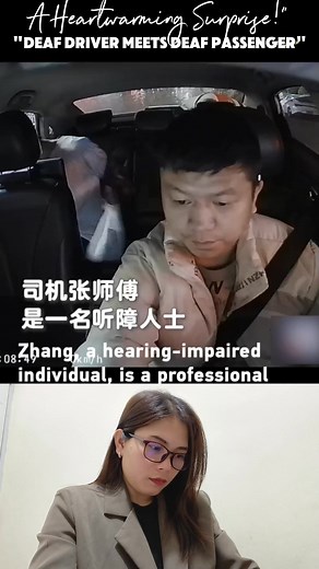 "Deaf Driver Meets Deaf Passenger – A Heartwarming Surprise!" #deafcommunity #deaf #deafawareness #deafculture #deafdriver #deafviral #Deafinspiringstory #deafstory #InspiringStory #DeafInclusion | Rialyn Espijon