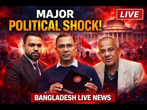Bangladesh Live News: Today's Update, Bangladesh Live, BD Latest News, Bangladesh Live News 5th J...