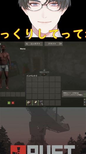 Rust アップデートで大型バグ発見‼ #rust #アップデート #stealth #shorts