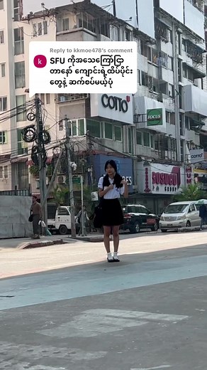 Thiri Htet Htet Oo သည် TikTok ပေါ်တွင် ရှိသည်