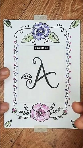 كيف ترسم حرف A على شكل زخرفة