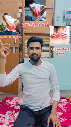 Back Pain relief exercise 👨‍⚕️| Back pain kasie thik kare | Back pain yoga exercise #shorts ￼