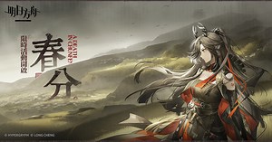 6.8K views · 548 reactions | 親愛的博士， 《明日方舟》將於【1月9日15:00 -...