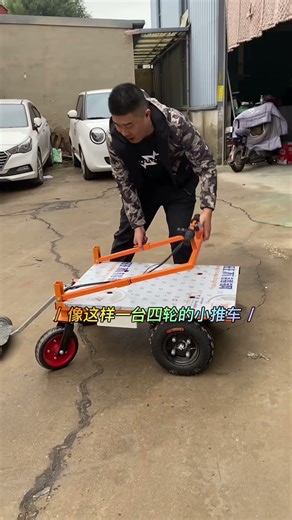Electric four-wheeled flatbed trolley