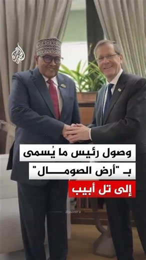 An embassy in occupied Jerusalem.. What is behind the visit of the president of what is known as ...