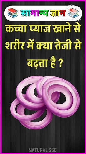 Top 50 ✍️ IAS Question🔥💯🥰 || GK Question and Answer|Part-46| #facts #gkfacts #gkinhindi #staticgk