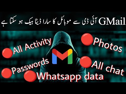Gmail Hacks 😱 | Hack whatsapp chat, location, passwords, contacts, photos with Gmail account
