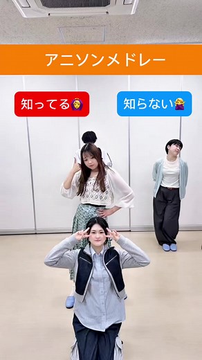 アニソンメドレー｜知ってる曲と知らない曲を当てよう