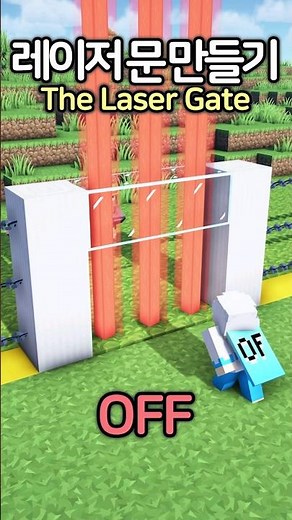 The Ultimate Laser Gate 😮 #Minecraft #minecraftbuild #마인크래프트