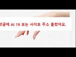 ai 19 그림 실사 여자 사이트