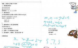 算法简介（一）