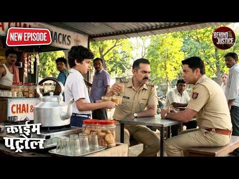 पुलिसने देखा चाय की दुकान पे बच्चे को काम करते हुवे | True Crime Story | Best Of Crime Patrol 2026