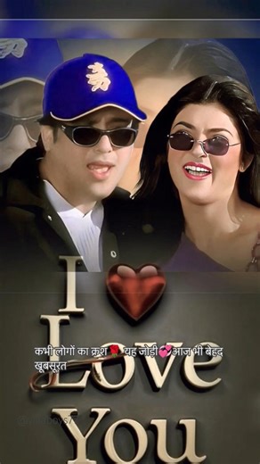 Pa Liya Hai Pyar Tera#oldsong एक जमाना था जब यह जोड़ी लोगों का क्रश हुआ करती थी आज भी बेहद खूबसूरत