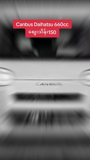 Canbus Daihatsu Showroom in Yangon