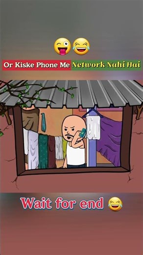 Customer Care vs. Desi Uncle: Network Kahan Gaya? 😂📶 #shorts #comedy #tweennetwork #funnyanimation