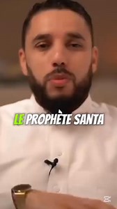 Le Paradis, promesse d'Allah aux croyants sincères Seul Allah connaît parfaitement le destin de chacun. Mais dans le Coran, Il promet le Paradis à ceux qui croient sincèrement en Lui, suivent le Prophète Muhammad ﷺ, et mènent une vie de piété et de justice. Ô musulman, reste ferme dans ta foi, purifie ton cœur, et accroche-toi à la voie droite. Car c’est à travers l’islam soumis à Allah que réside la voie vers le salut.#Islam #FoiMusulmane #Paradis #AllahEstJuste #Soumission #Croyant #Coran #Vie