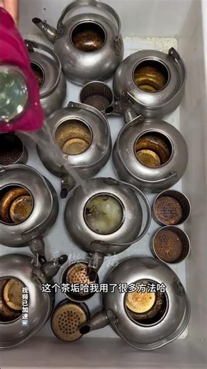 How to remove tea stains from tea cups