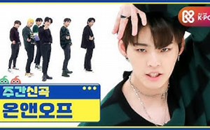 【ONF】一周偶像 未公开片段“Beautiful Beautiful” 全员舞台版+个人直拍合集