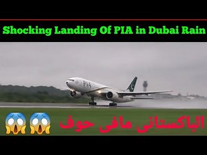 Shocking Take Off Of PIA Aeroplanes in Dubai | Awesome Landing • Must Watch Video