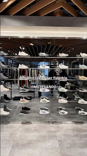 My Husband’s Favorite Shoe Store in Tokyo (Onitsuka Tiger, Omotesando)