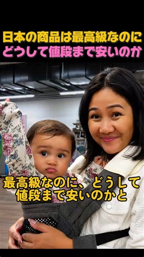 This foreigner can't stop smiling at how Japanese products are top-tier yet so affordable