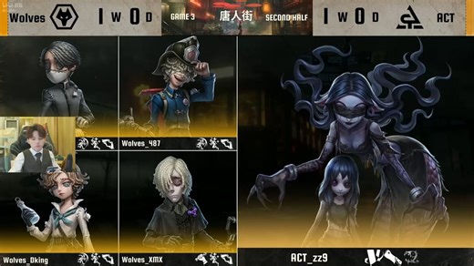 【25夏W4D1】主播ob ACT vs Wolves bo3 狼人三跑针针9女巫