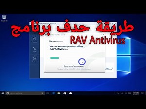 How to uninstall RAV Antivirus 2025 from your computer