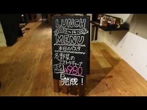 DIYで作る黒板A型黒板看板