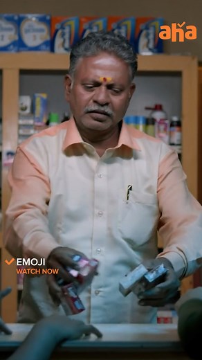 Enna?! Annachi kadai-la mittai 🍬vaangra maadhiri vangranga?! 🫣🤭 Watch #EMOJI on @ahatamil https://bit.ly/EmojionAha | aha Tamil