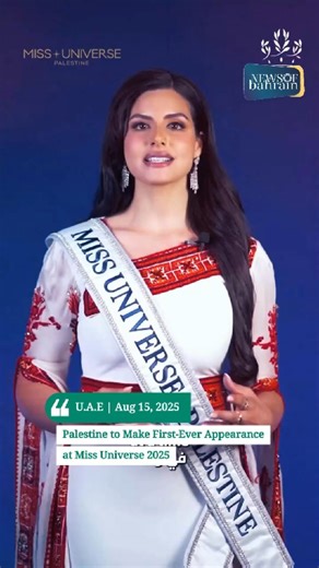 2.9K views · 58 reactions | Nadeen Ayoub will represent Palestine for the first time at Miss Universe 2025 in Thailand. The Dubai-based beauty queen aims to showcase Palestinian resilience, culture, and the empowering role of women and children. Video Credit - @nadeen.m.ayoub Read more news @ www.newsofbahrain.com #NewsofBahrain #news #Bahrain #MissUniverse #Palestine #NadeenAyoub | News Of Bahrain | Facebook