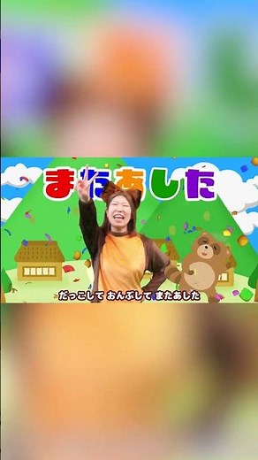 げんこつやまのたぬきさん♪｜手遊び｜童謡｜赤ちゃん喜ぶ｜振り付き｜ダンス｜キッズ｜うたスタクラップクラップ｜