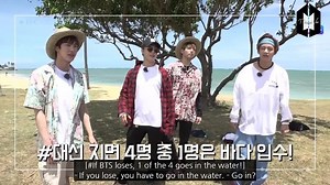 15 BON VOYAGE Season 2 Behind cam EP7