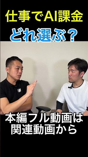 Short version [Complete Comparison] ChatGPT vs Gemini: Which Should You Pay? Revealing Tips You C...