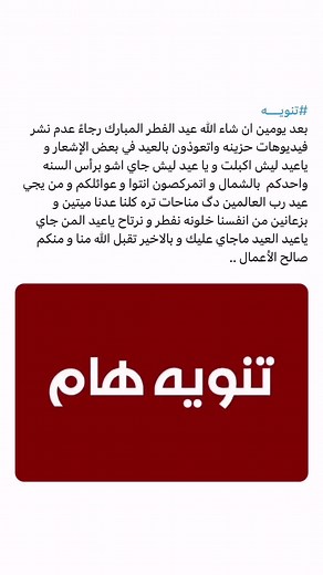 News Report on Iraq: Latest Updates and Information